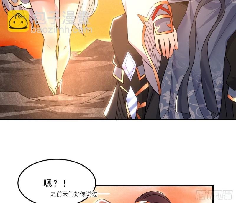 第141话 我的新眷神(1/2)-第144话