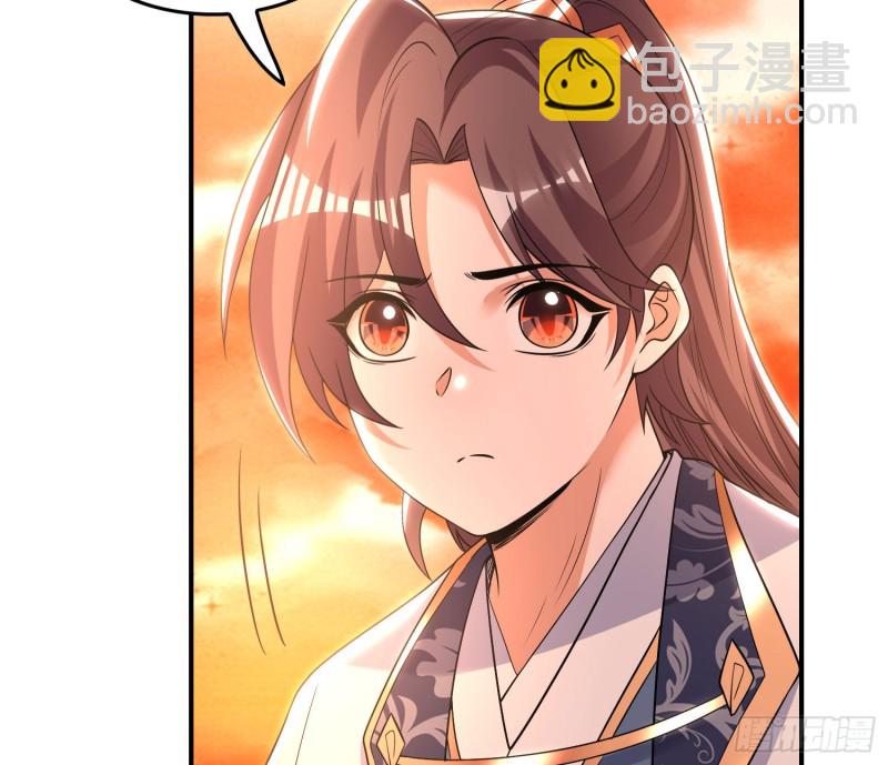 第141话 我的新眷神(1/2)-第144话