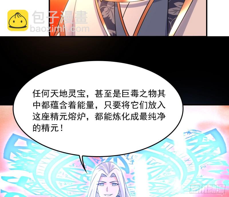 第141话 我的新眷神(1/2)-第144话