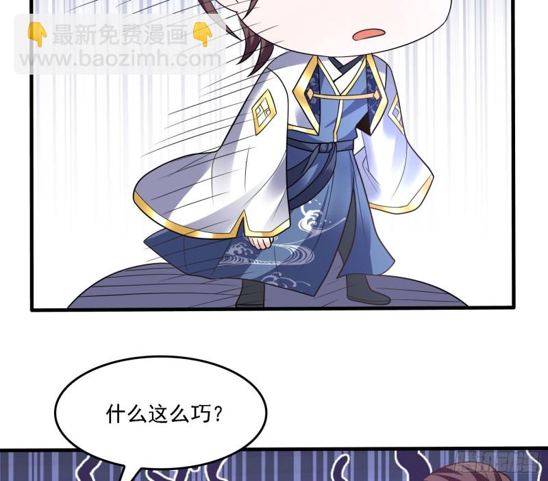 第141话 我的新眷神(1/2)-第144话