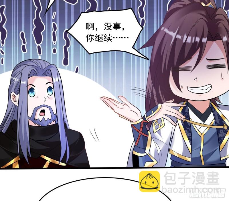 第141话 我的新眷神(1/2)-第144话