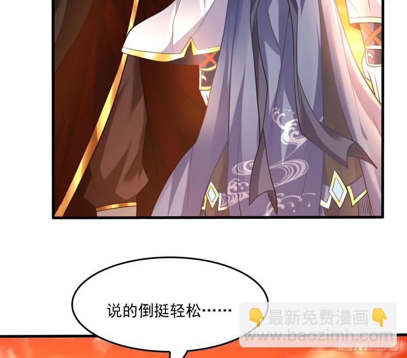 第141话 我的新眷神(1/2)-第144话