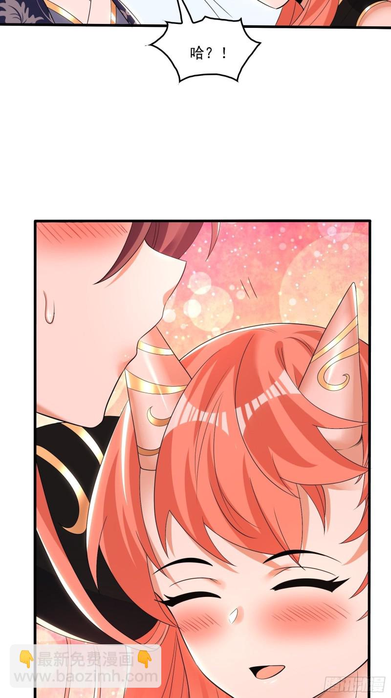 第143话 初礼献给主人-第146话