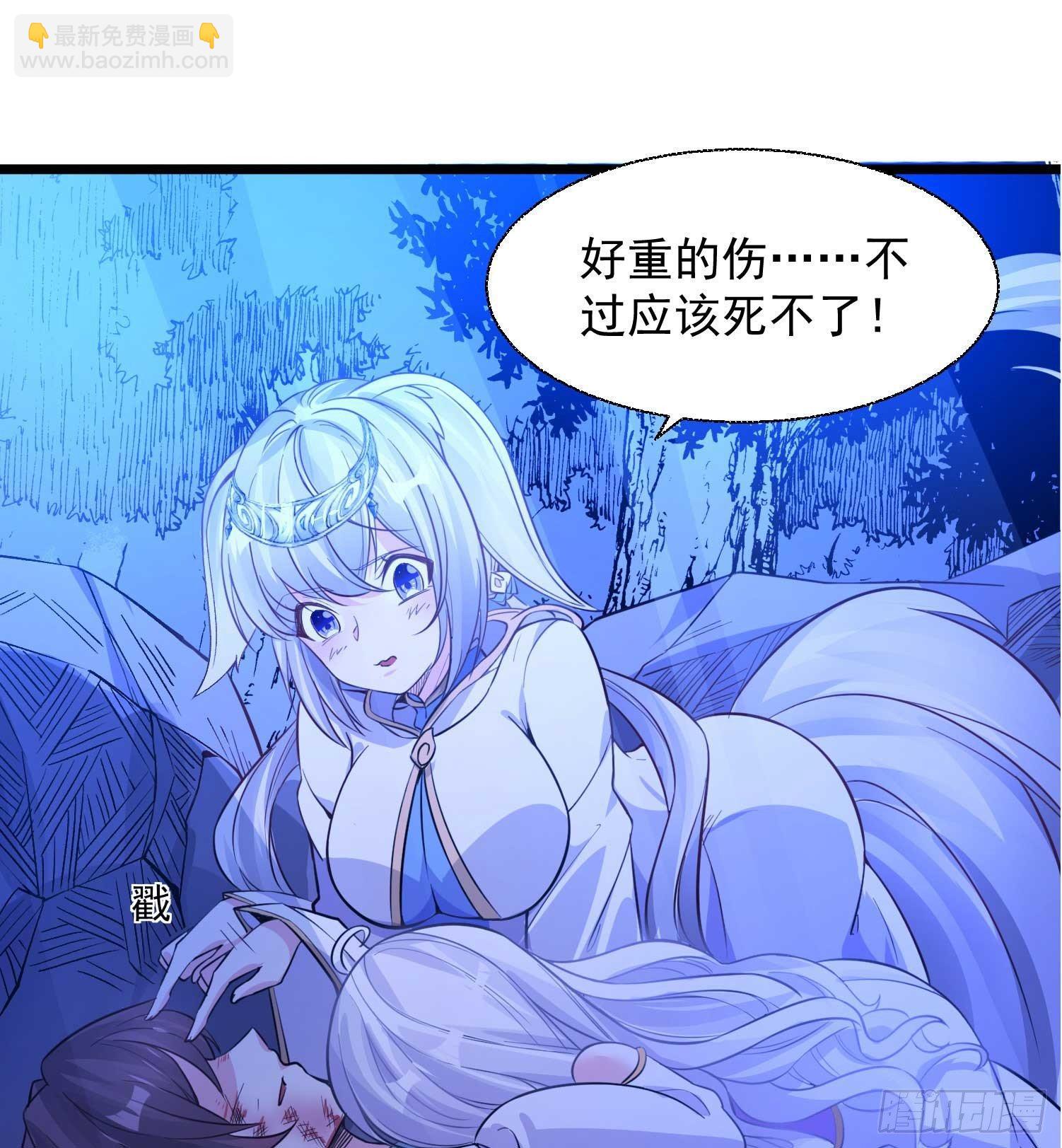 第13话 是你救了我？(1/2)-第16话