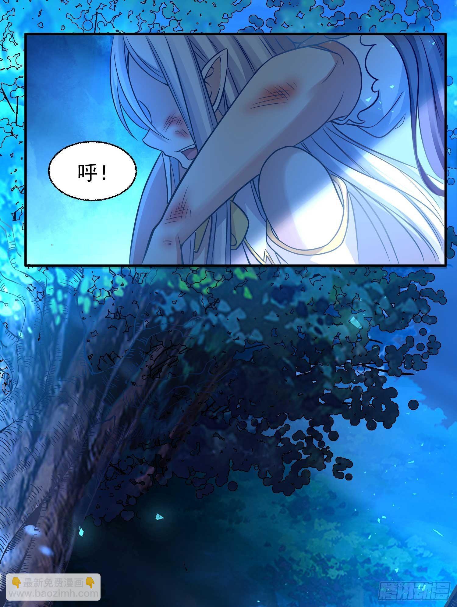 第13话 是你救了我？(1/2)-第16话