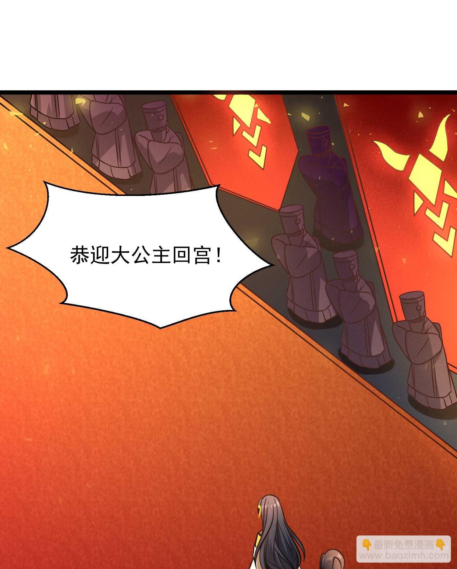 第13话 是你救了我？(1/2)-第16话