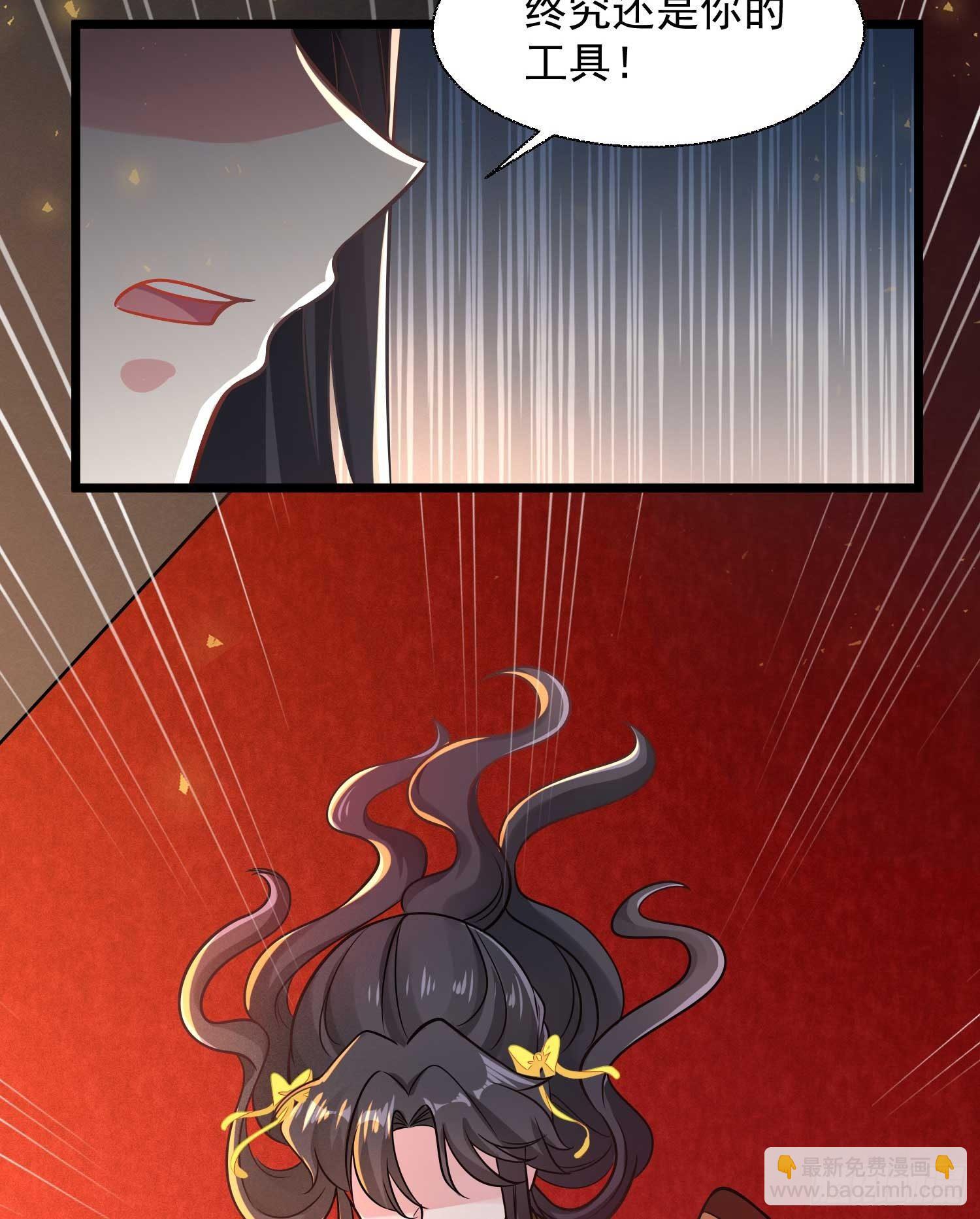 第13话 是你救了我？(1/2)-第16话