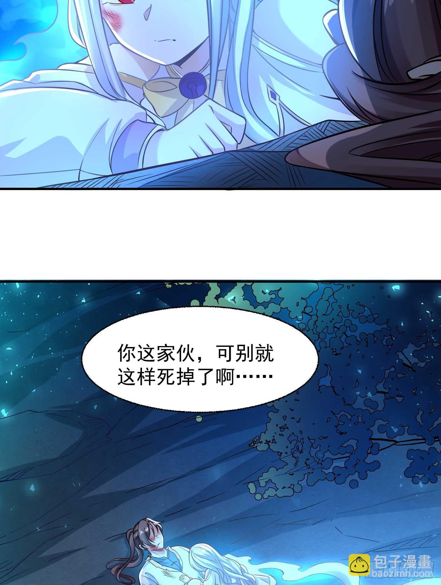 第13话 是你救了我？(1/2)-第16话