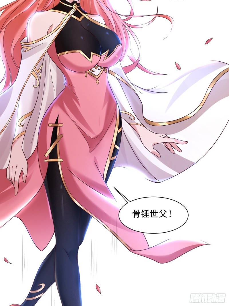 第145话 你敢强迫我的眷神？(1/2)-第148话