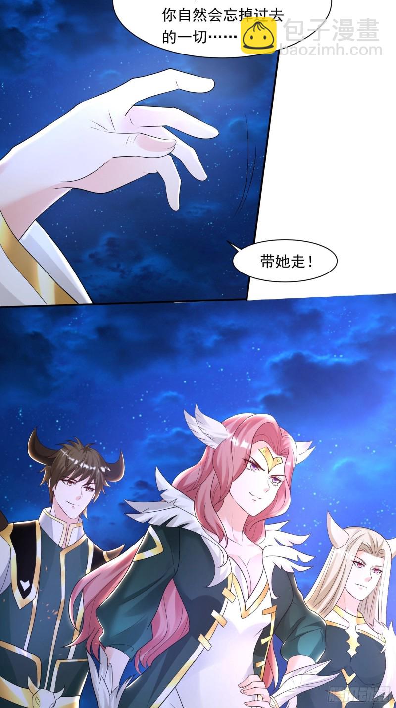 第145话 你敢强迫我的眷神？(1/2)-第148话