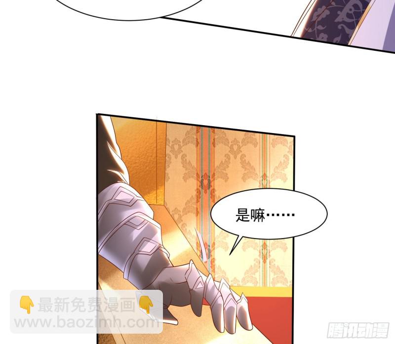 第147话 赔了女儿又折兵(1/2)-第150话