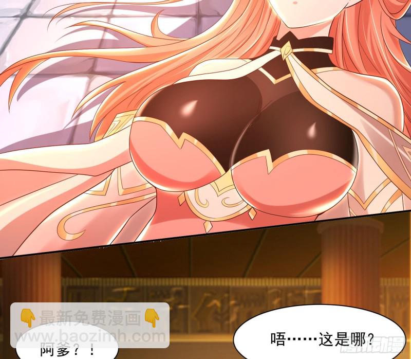 第147话 赔了女儿又折兵(1/2)-第150话