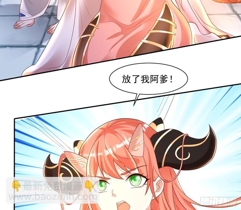 第147话 赔了女儿又折兵(1/2)-第150话