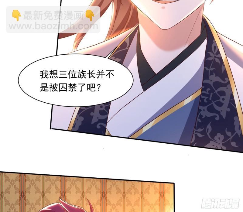 第147话 赔了女儿又折兵(1/2)-第150话