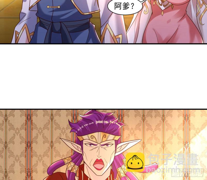 第147话 赔了女儿又折兵(1/2)-第150话