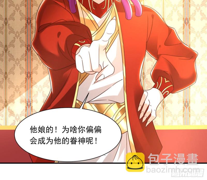 第147话 赔了女儿又折兵(1/2)-第150话