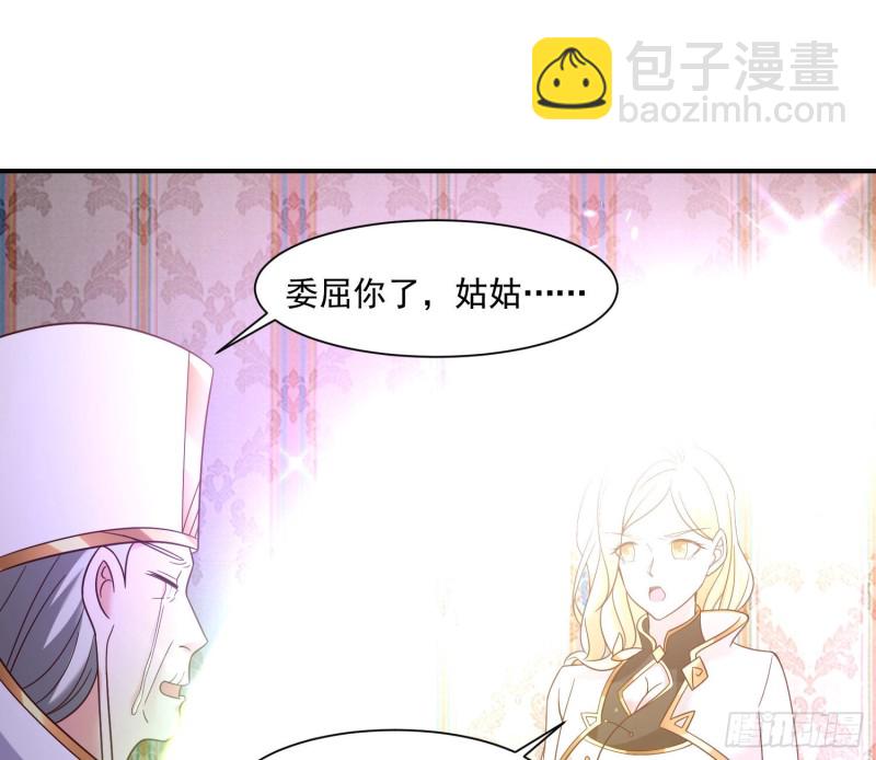 第147话 赔了女儿又折兵(1/2)-第150话