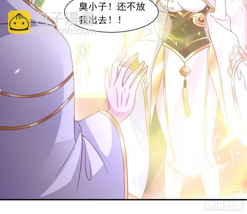 第147话 赔了女儿又折兵(1/2)-第150话