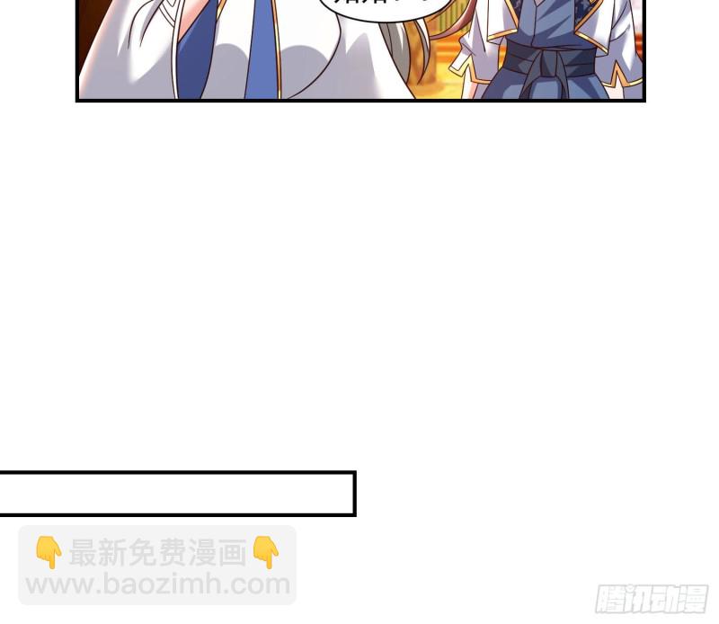 第147话 赔了女儿又折兵(1/2)-第150话