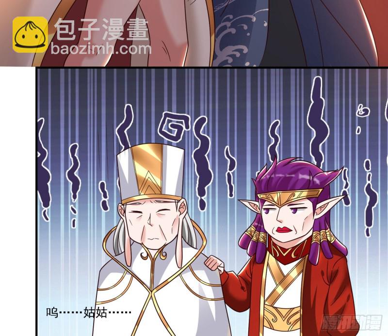 第147话 赔了女儿又折兵(1/2)-第150话