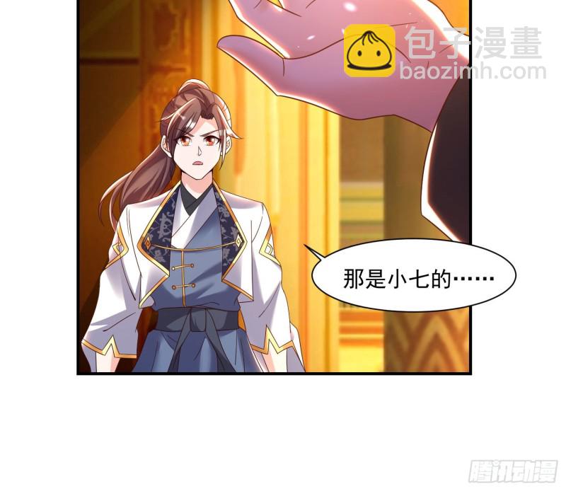 第147话 赔了女儿又折兵(1/2)-第150话