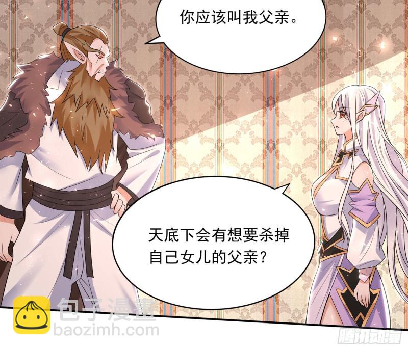 第147话 赔了女儿又折兵(1/2)-第150话