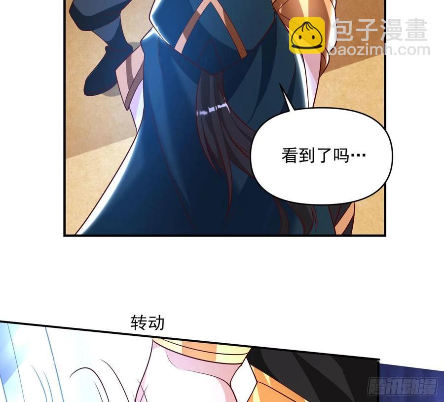 第149话 神族首领(1/2)-第152话