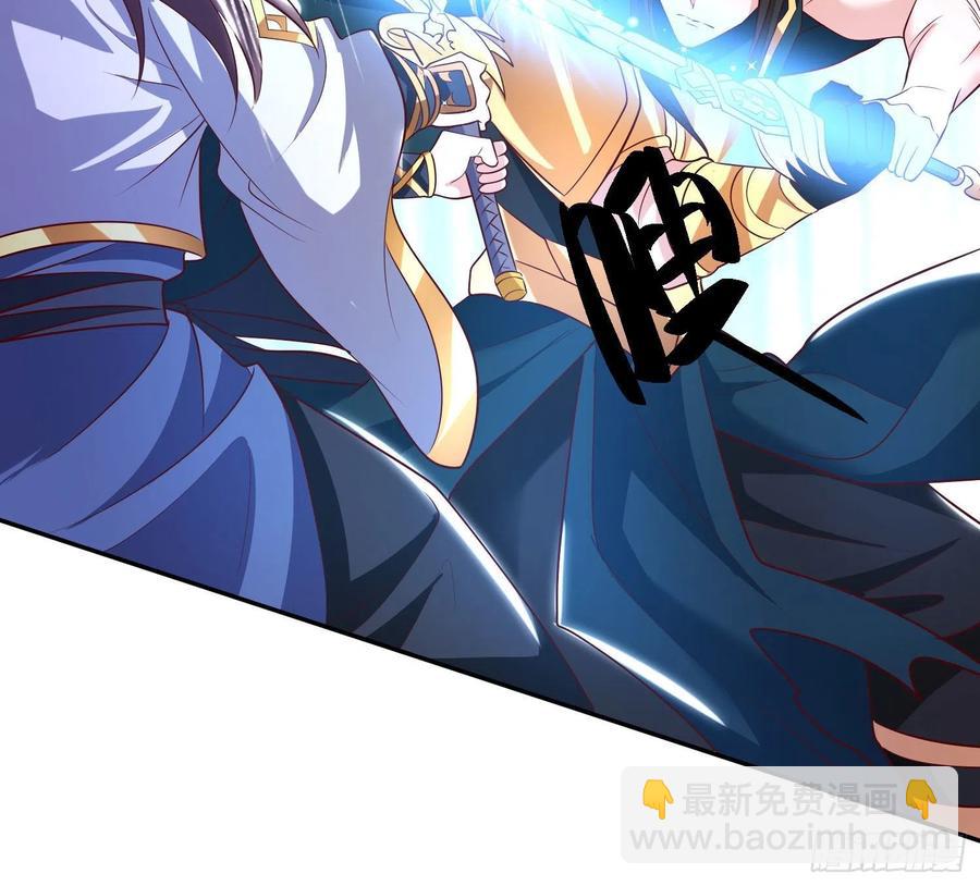 第149话 神族首领(1/2)-第152话