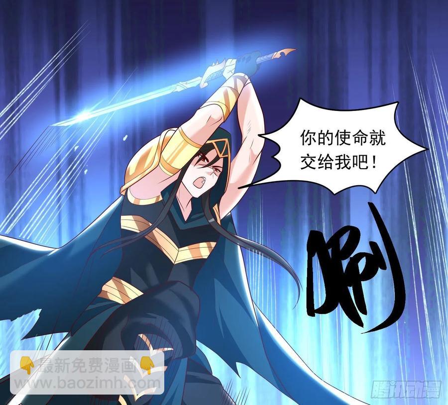 第149话 神族首领(1/2)-第152话