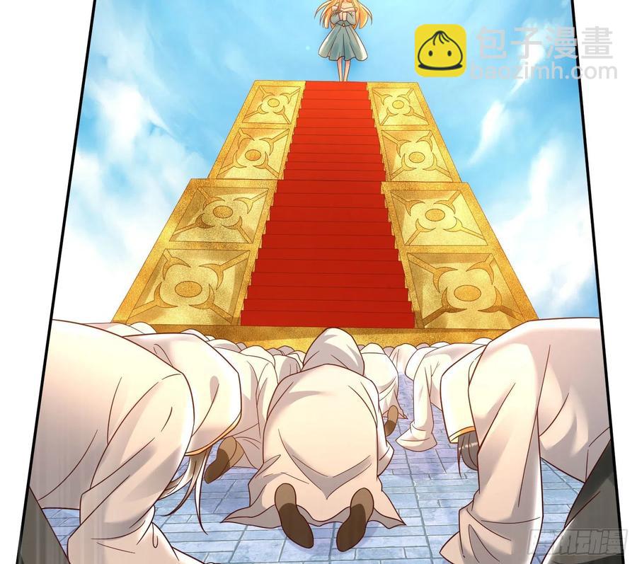 第149话 神族首领(1/2)-第152话