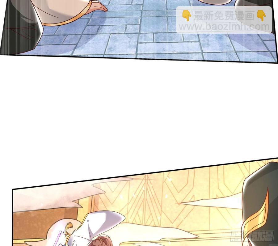 第149话 神族首领(1/2)-第152话