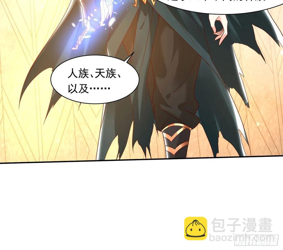 第149话 神族首领(1/2)-第152话