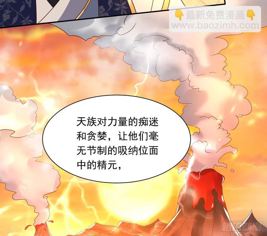 第149话 神族首领(1/2)-第152话