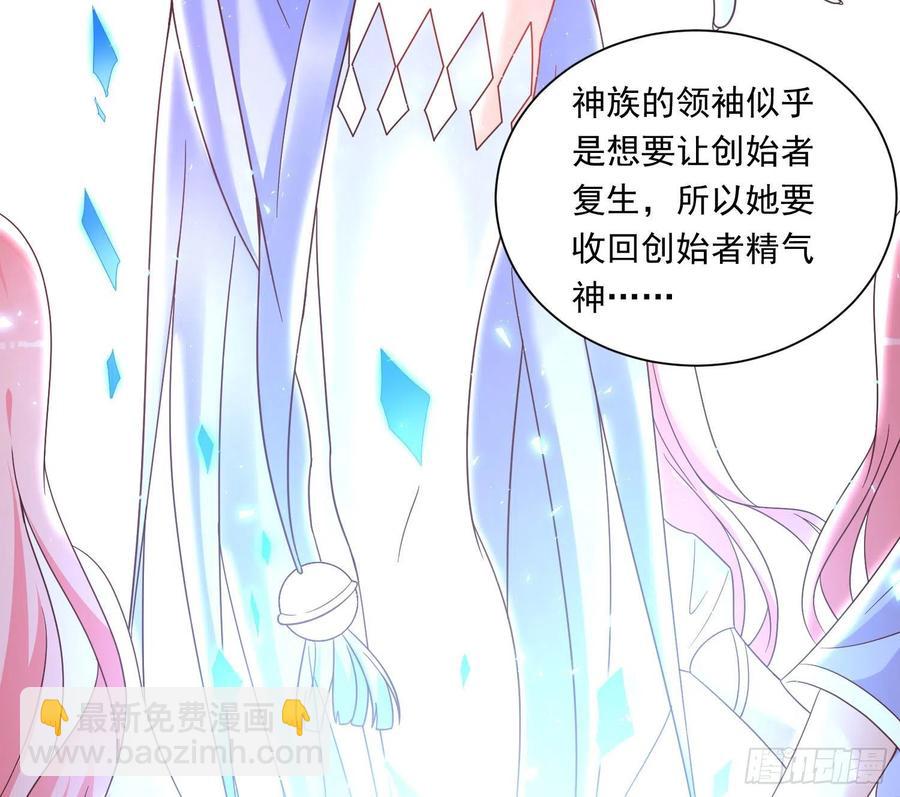 第149话 神族首领(1/2)-第152话