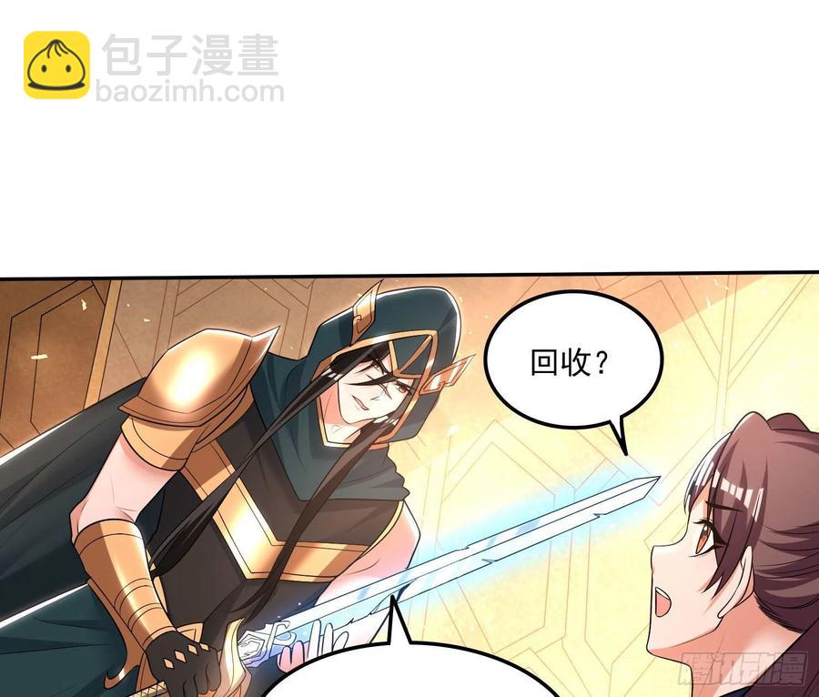 第149话 神族首领(1/2)-第152话