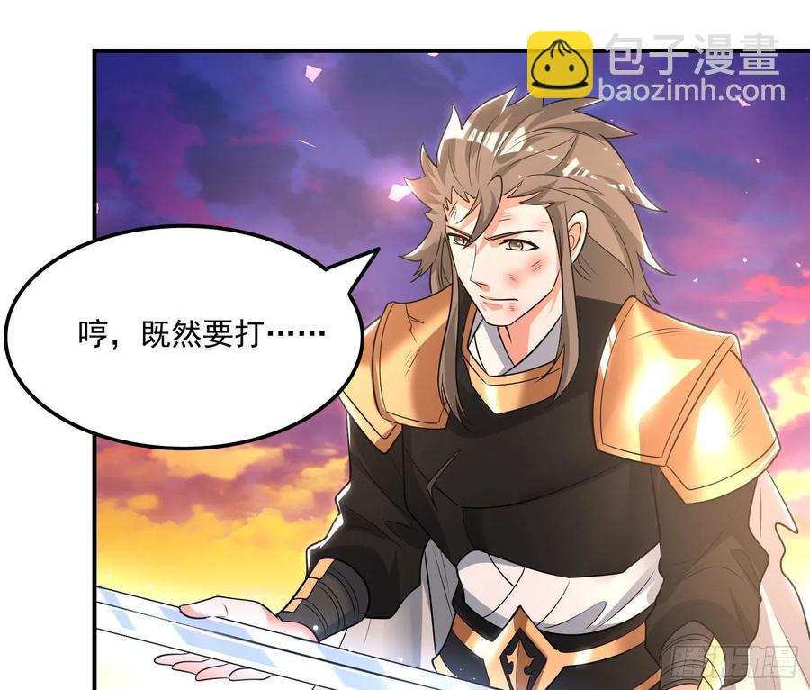 第149话 神族首领(1/2)-第152话