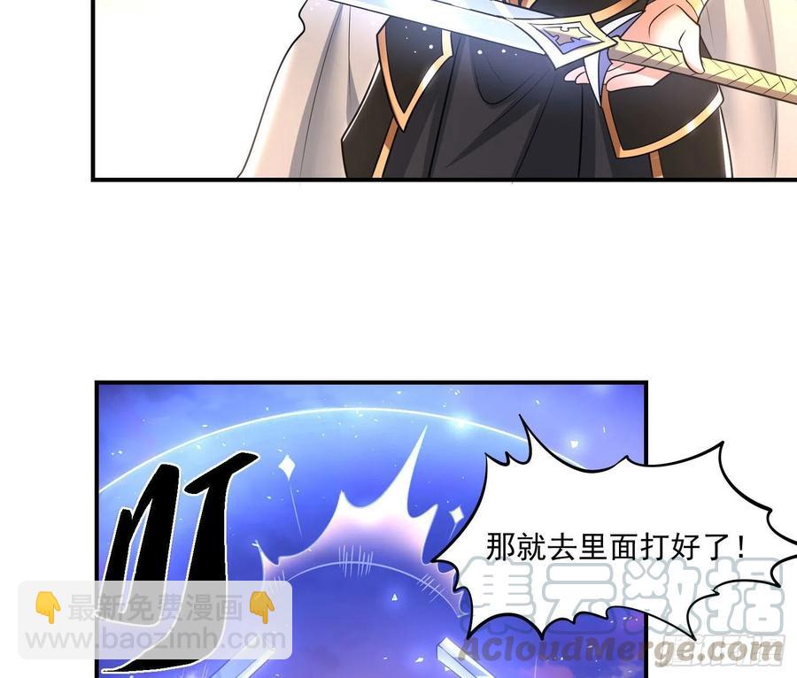 第149话 神族首领(1/2)-第152话