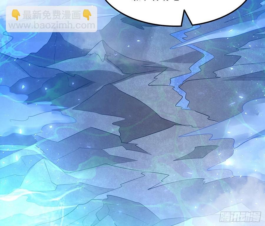 第149话 神族首领(1/2)-第152话