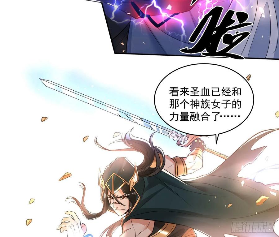 第149话 神族首领(1/2)-第152话