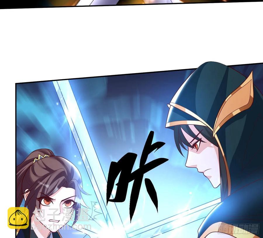 第149话 神族首领(1/2)-第152话