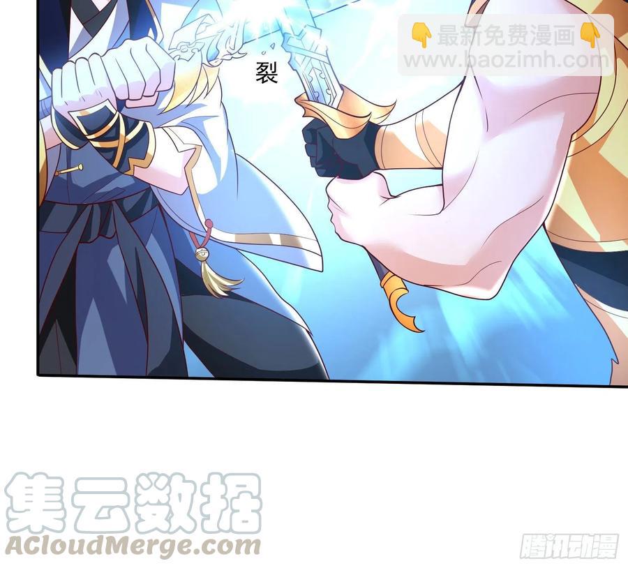 第149话 神族首领(1/2)-第152话