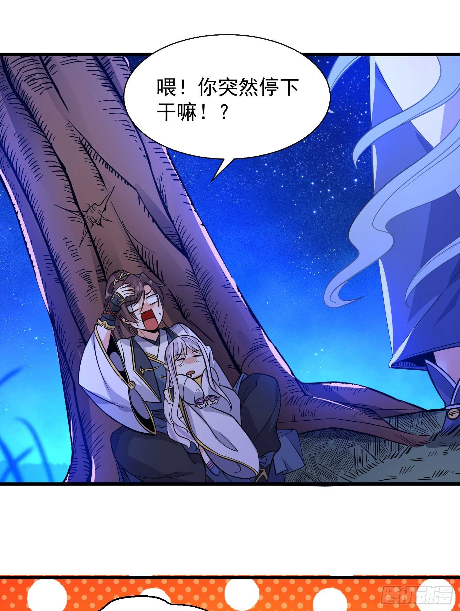 第15话 你你你别摸！！(1/2)-第18话