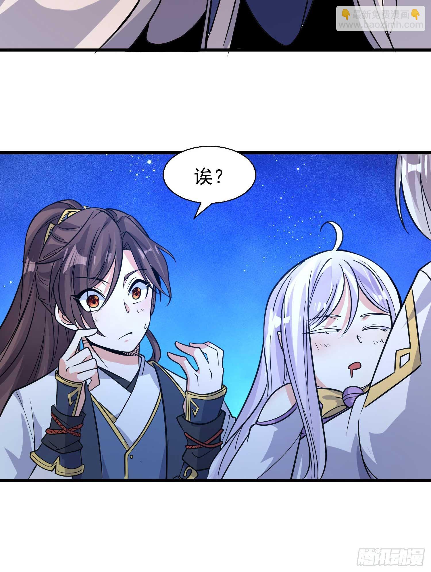 第15话 你你你别摸！！(1/2)-第18话