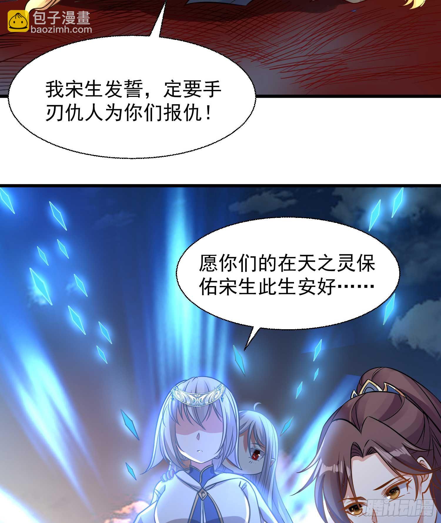 第15话 你你你别摸！！(1/2)-第18话