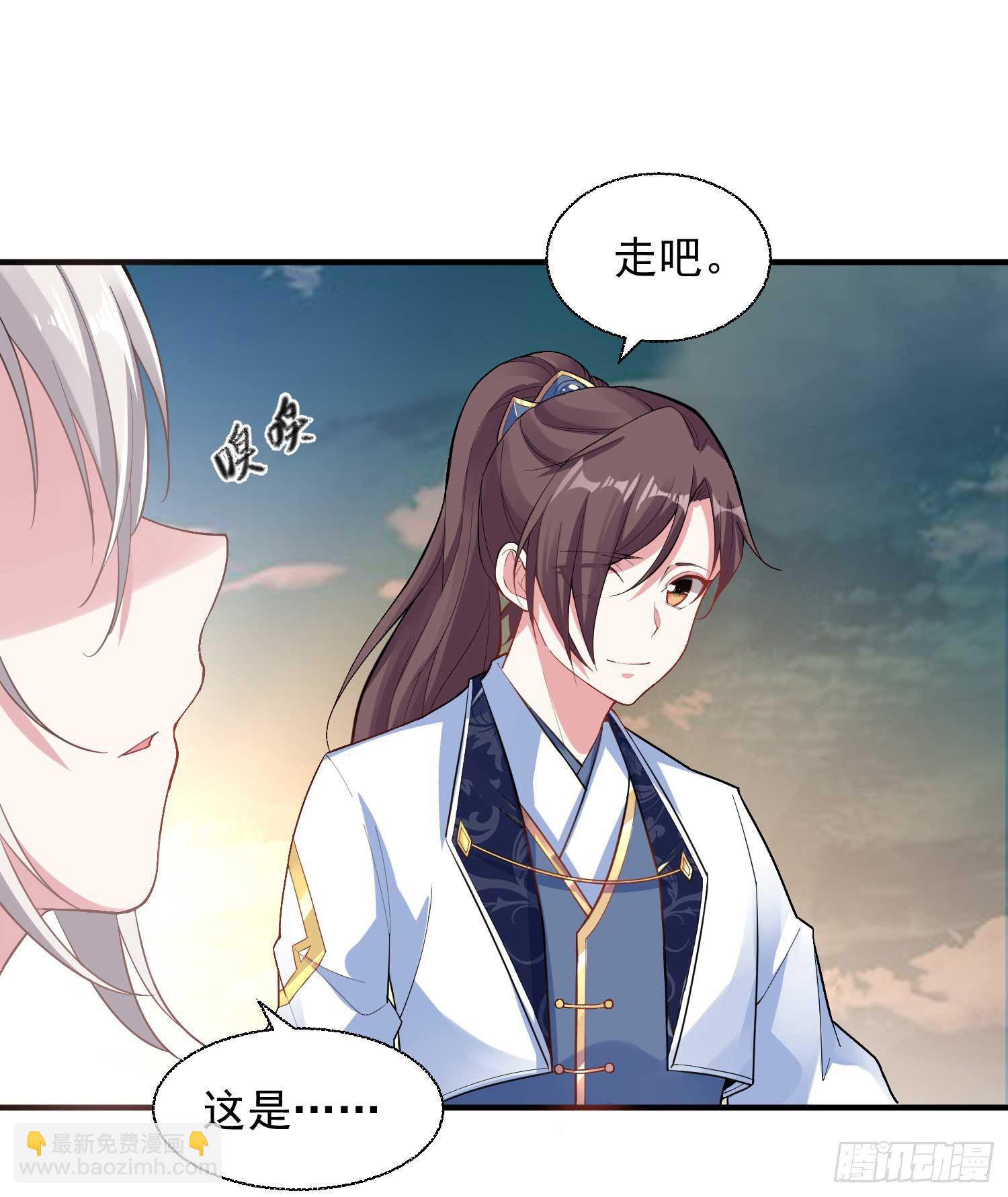 第15话 你你你别摸！！(1/2)-第18话