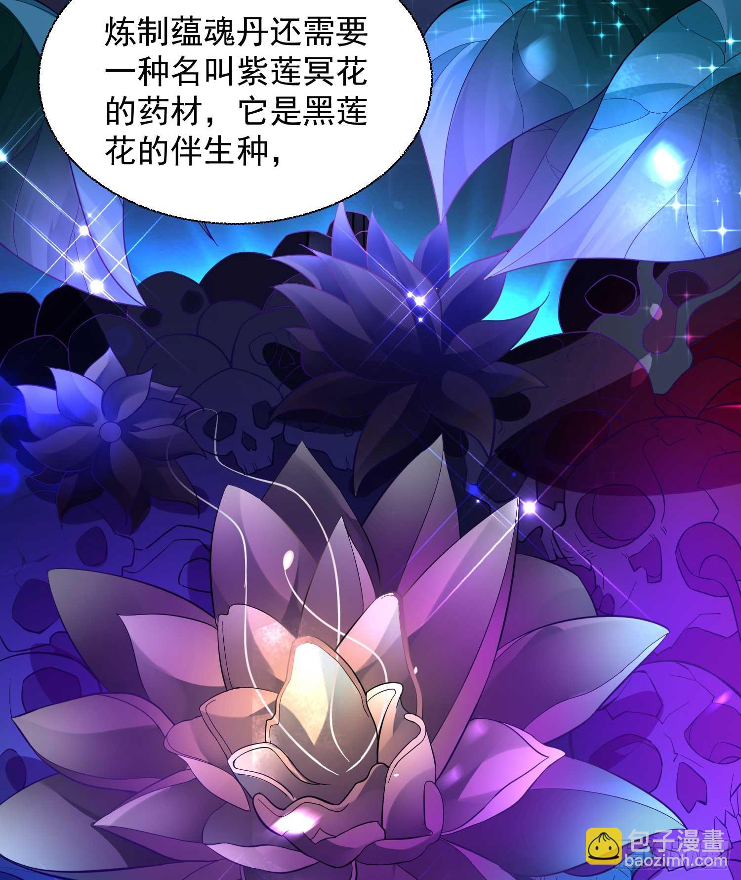 第15话 你你你别摸！！(1/2)-第18话