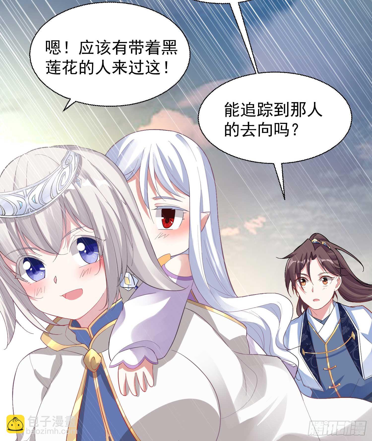 第15话 你你你别摸！！(1/2)-第18话