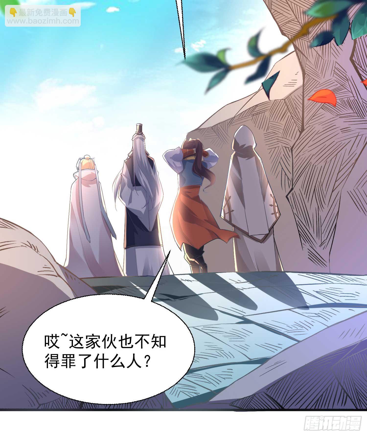 第15话 你你你别摸！！(1/2)-第18话