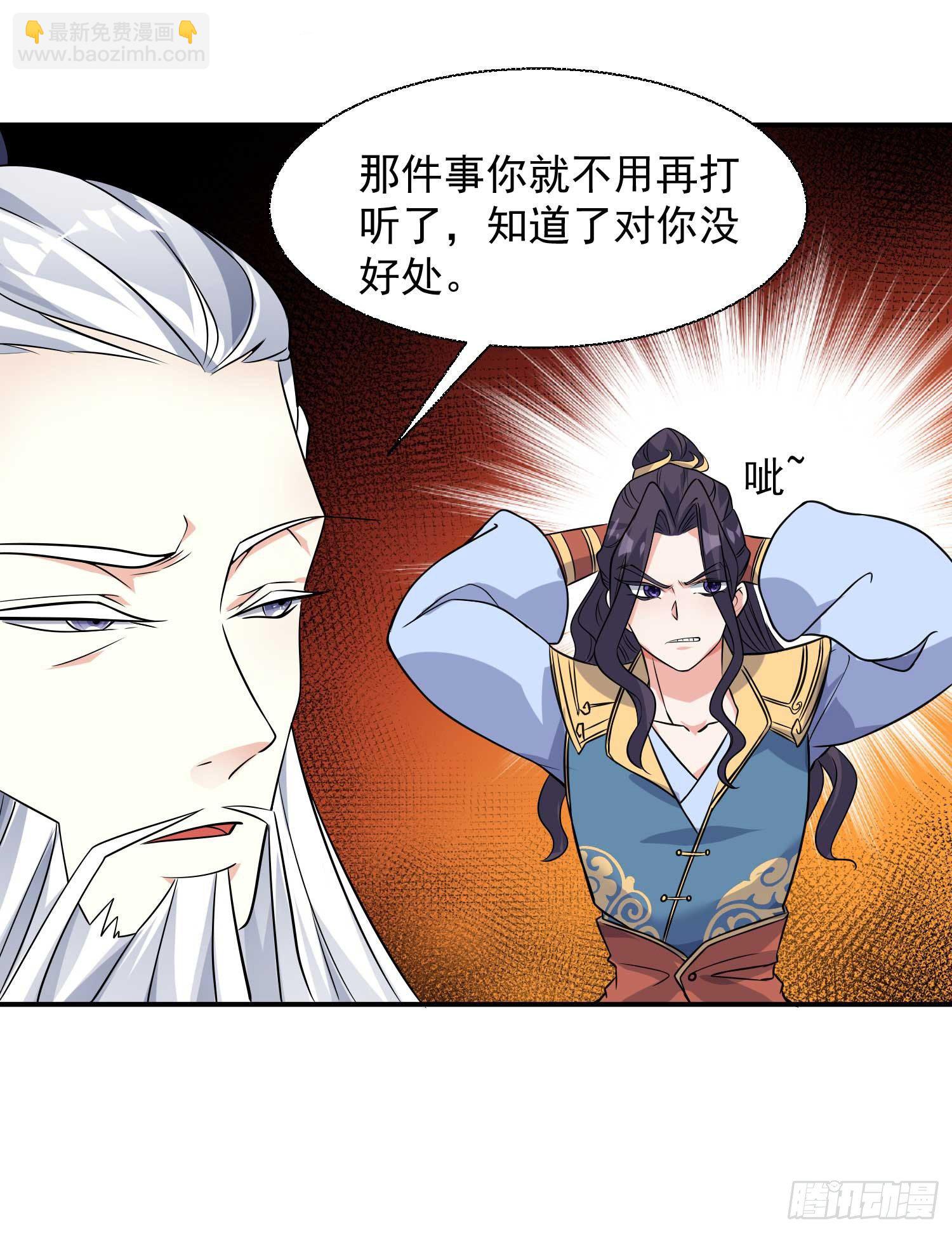 第15话 你你你别摸！！(1/2)-第18话