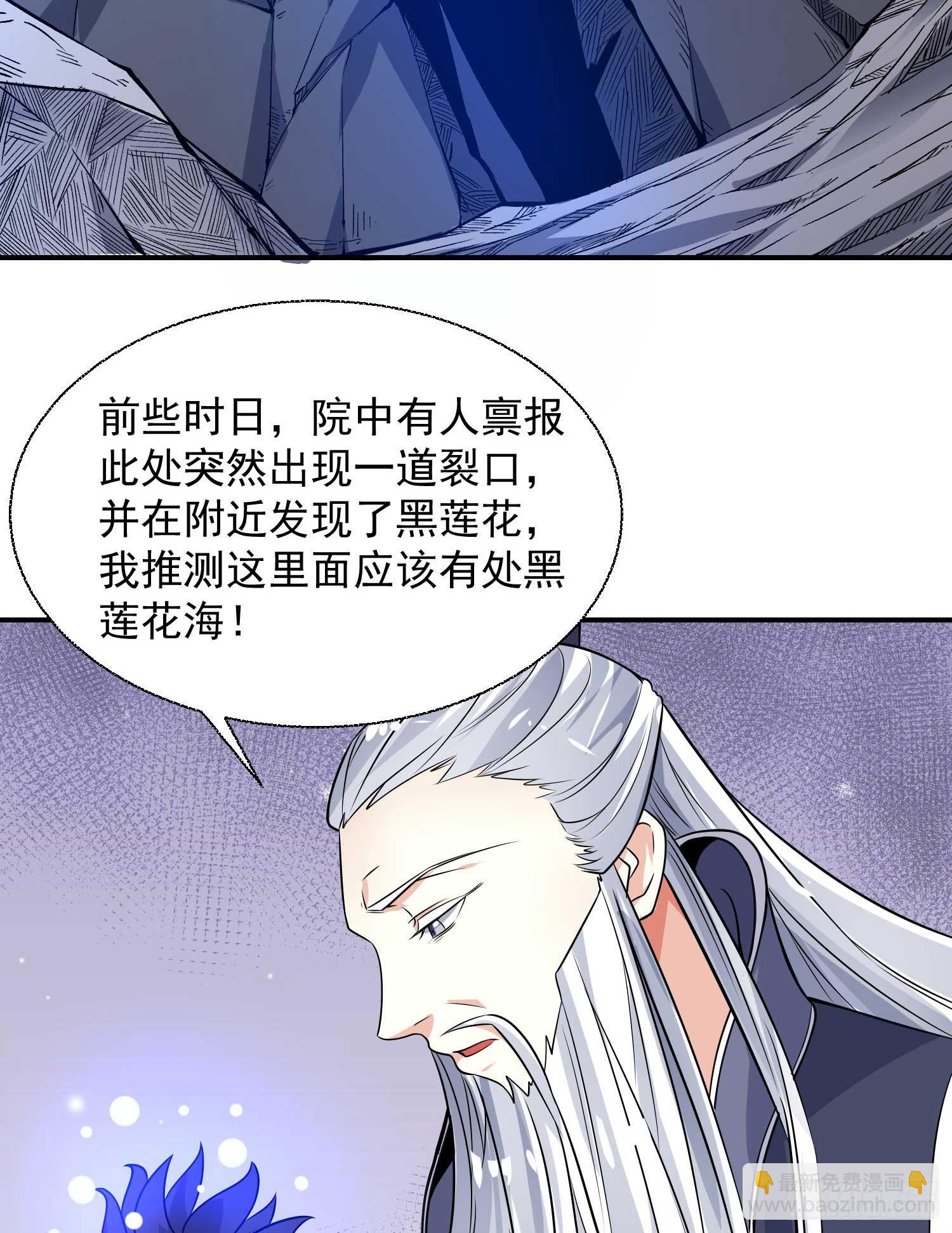 第15话 你你你别摸！！(1/2)-第18话